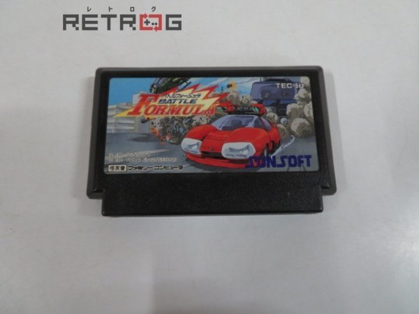 バトルフォーミュラ ファミコン FC | www.pds.com.py