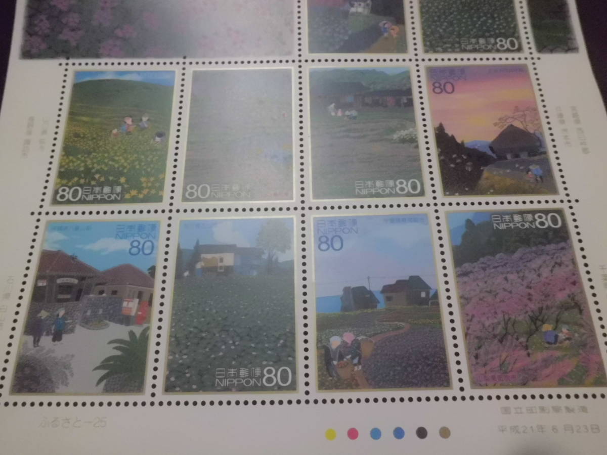  stamp seat .... heart. scenery series 5 compilation flower. scenery 80 jpy stamp ×10 sheets postage 120 jpy ~