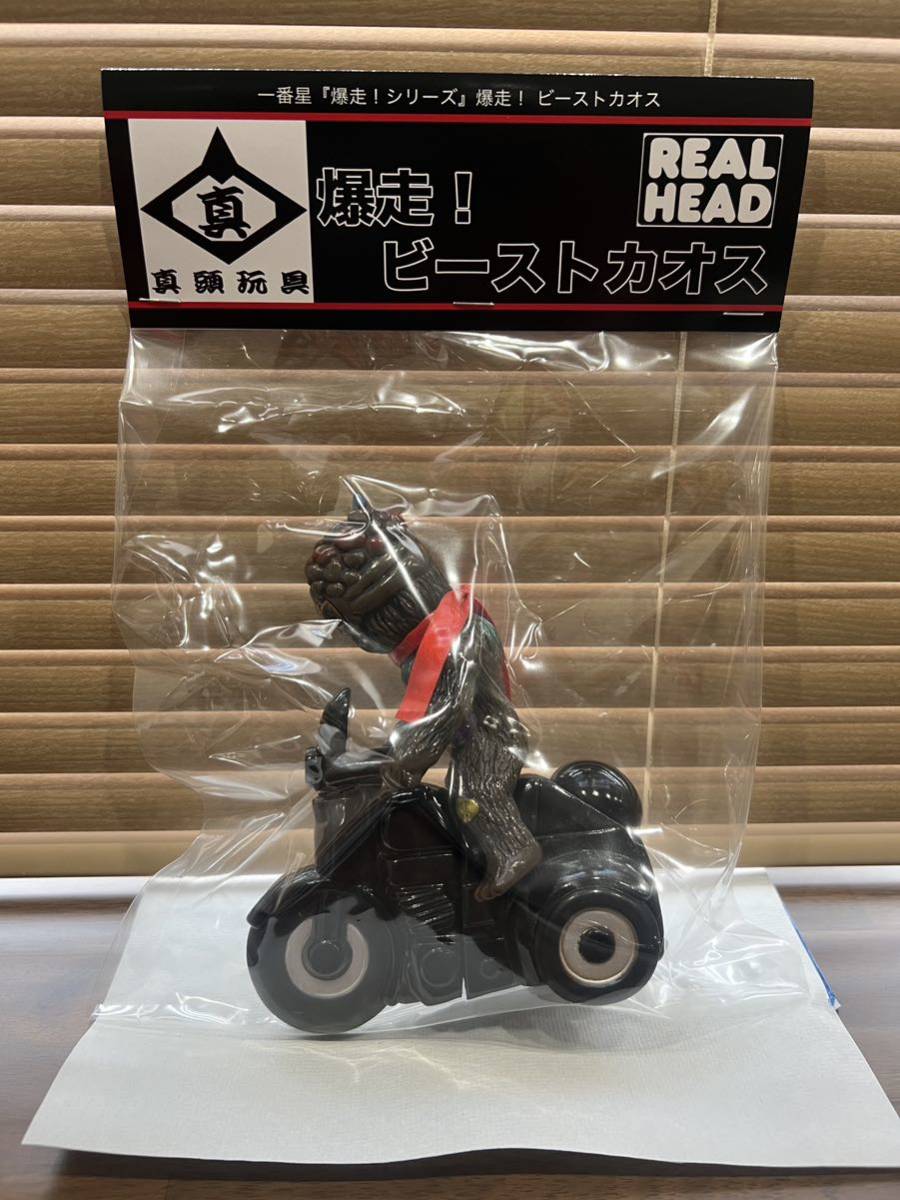 未開封 リアルヘッド 爆走ビーストカオス ソフビ realhead 一番星