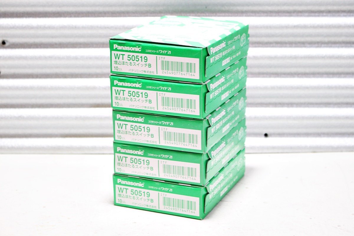 Panasonic WT50519 50個 ほたるスイッチB 新品 oikoglass.gr
