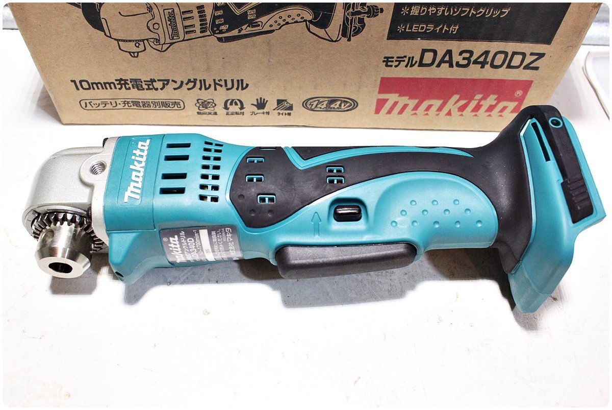 最も完璧な マキタ 充電式 アングルドリル DA340DRF 電動工具 穴あけ