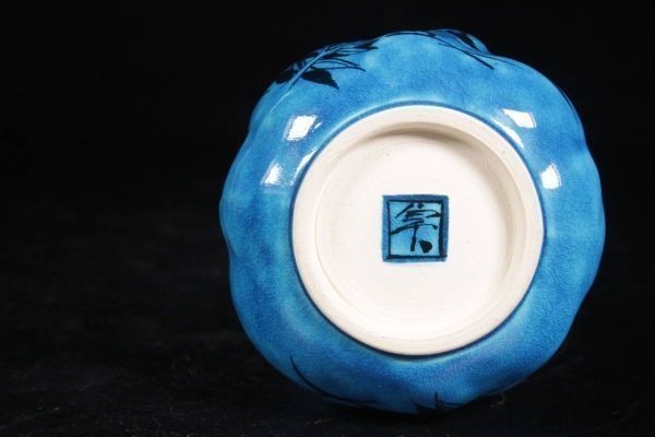 ◇錵◇3 人間国宝 加藤卓男 幸兵衛窯 青釉草花文献次花入 19cm 共箱