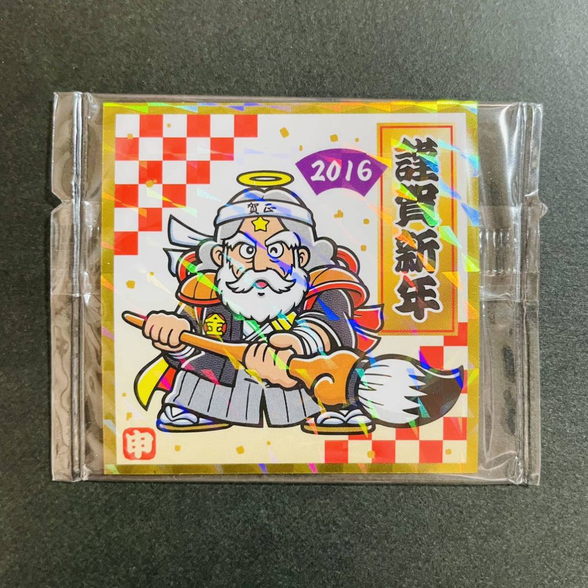 即決◇ 未開封 新品 書初めゼウス ビックリマン 謹賀新年 スーパー ...
