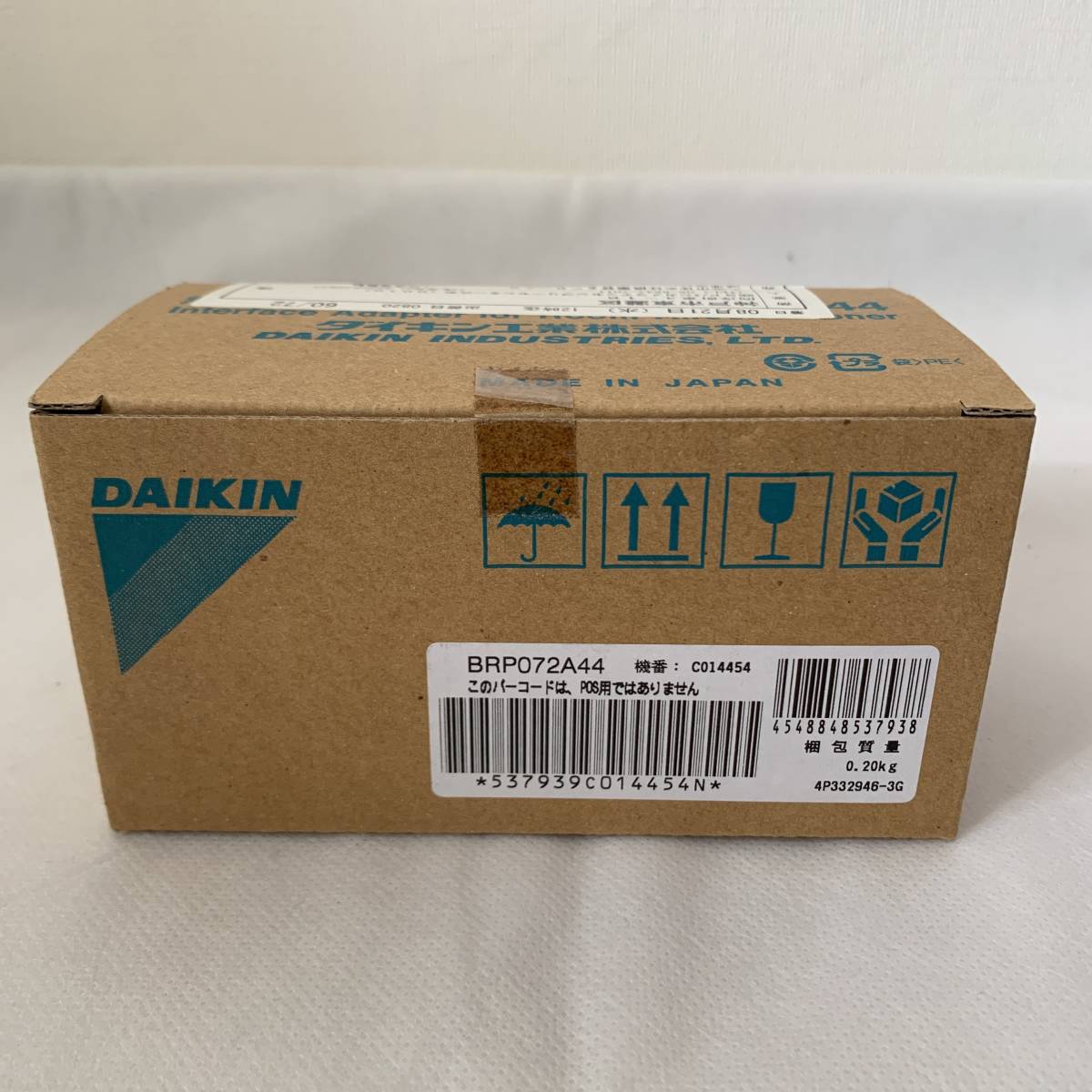 Yahoo!オークション - DAIKIN ダイキン 無線LANアダプター Yahoo!オークション - DAIKIN ダイキン 無線LANアダプター