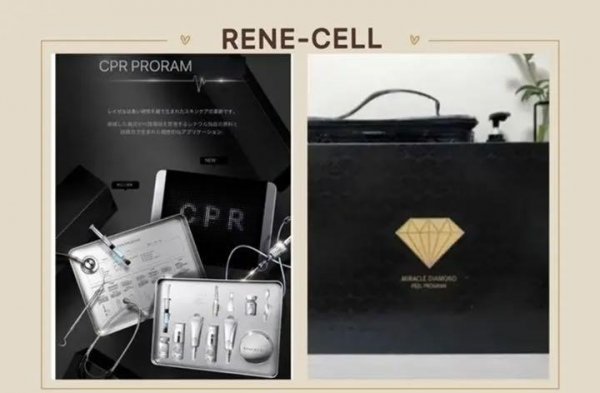 韓国ルネセル新製品発売CPR PROGRAM &ダイヤモンドピールセット