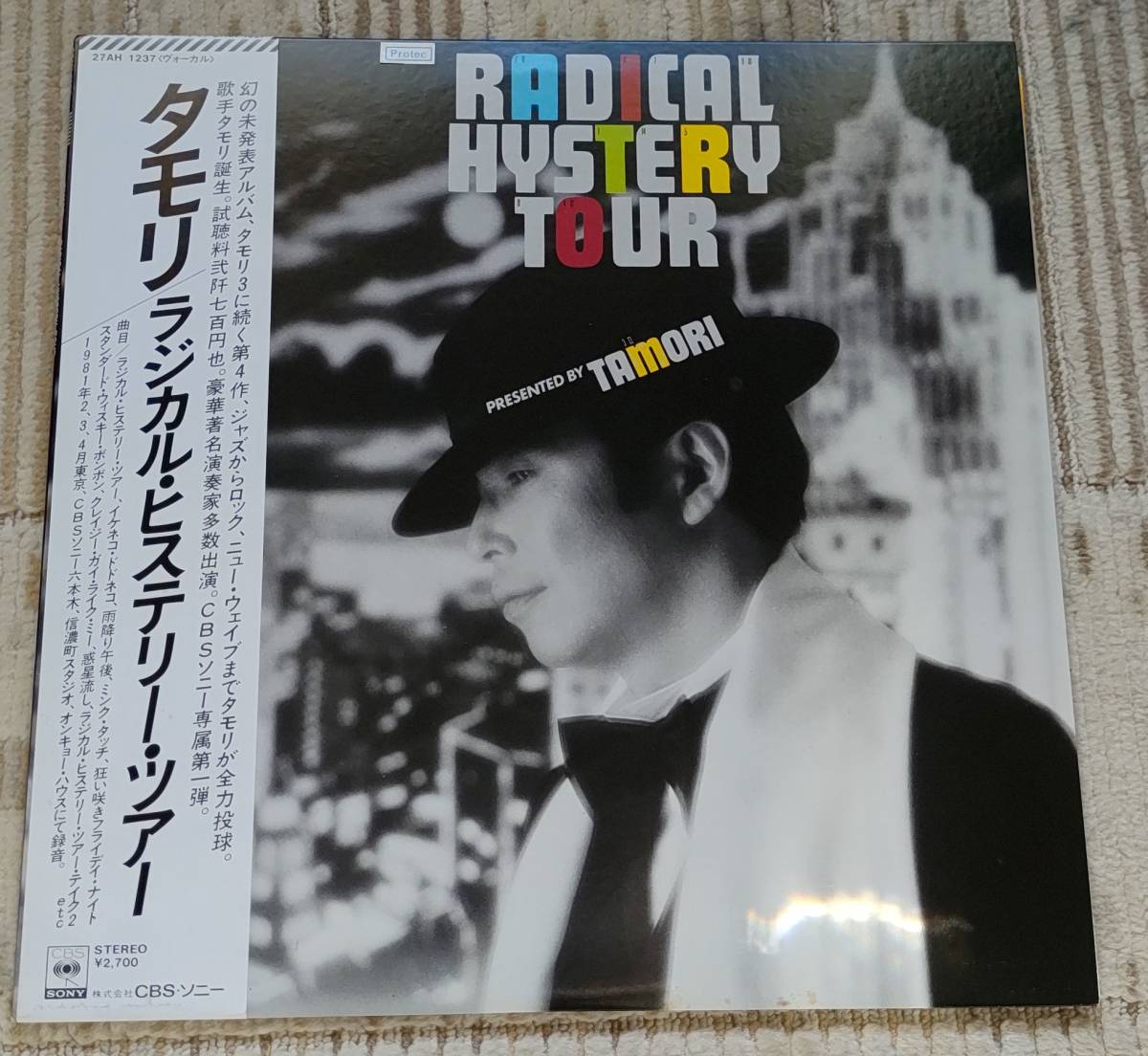 タモリ/ラジカル・ヒステリー・ツアー　日本盤帯付LP_画像1