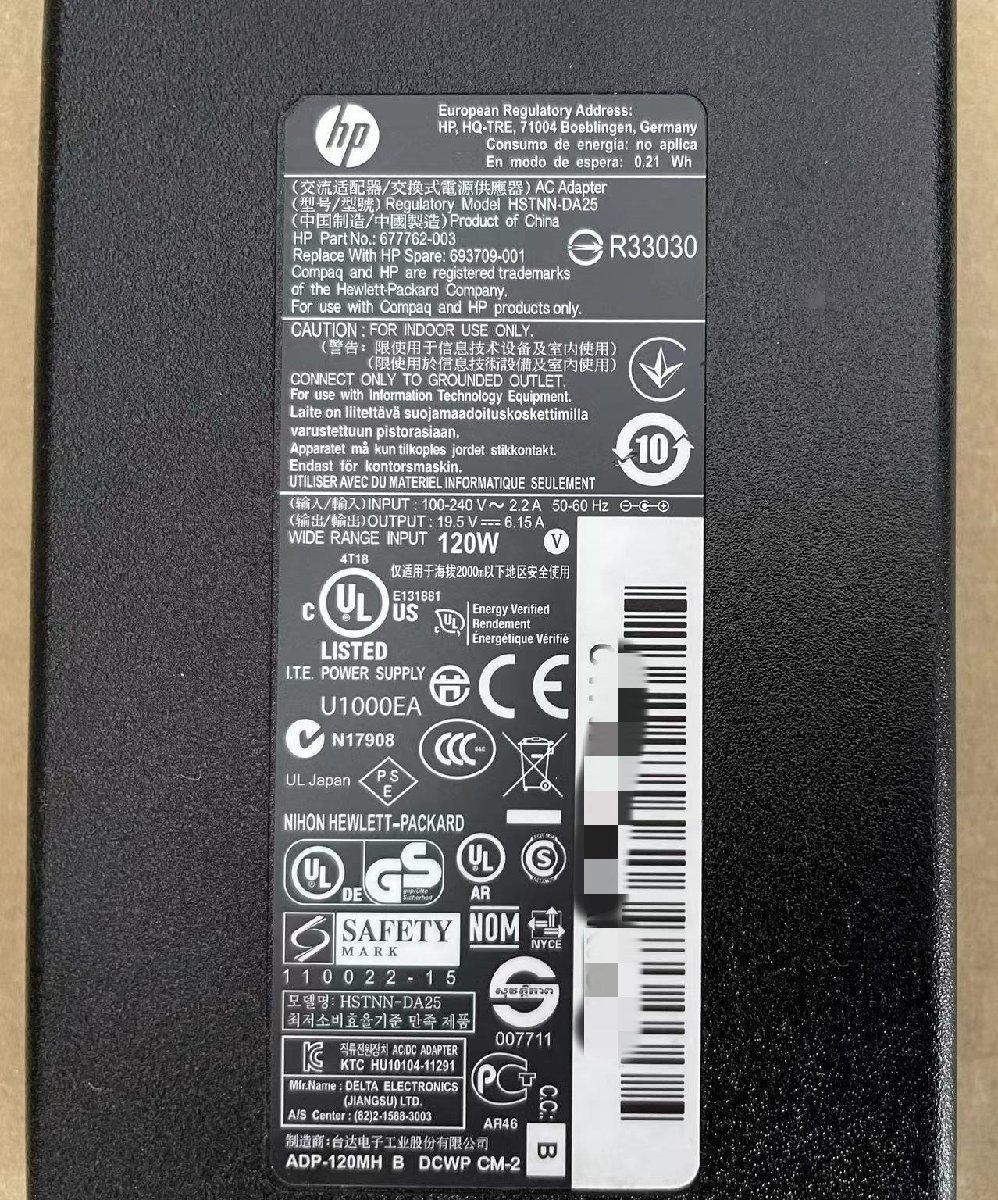 * operation goods *HP HSTNN-DA25 AC adaptor 100-240V 19.5V-6.15A *AB666