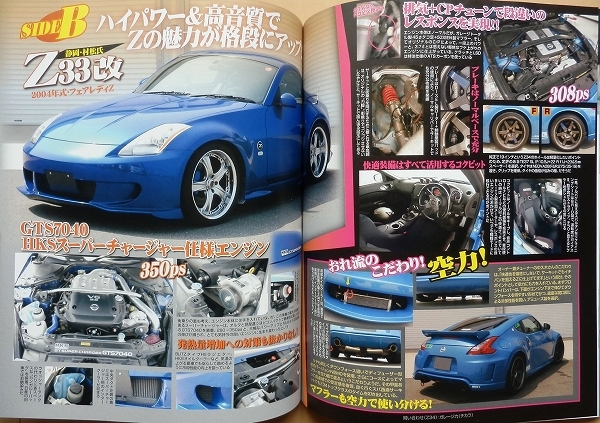 Yahoo!オークション - みんなのS130 Z31フェアレディZ 日産Z32 Yahoo!オークション - みんなのS130 Z31フェアレディZ 日産Z32