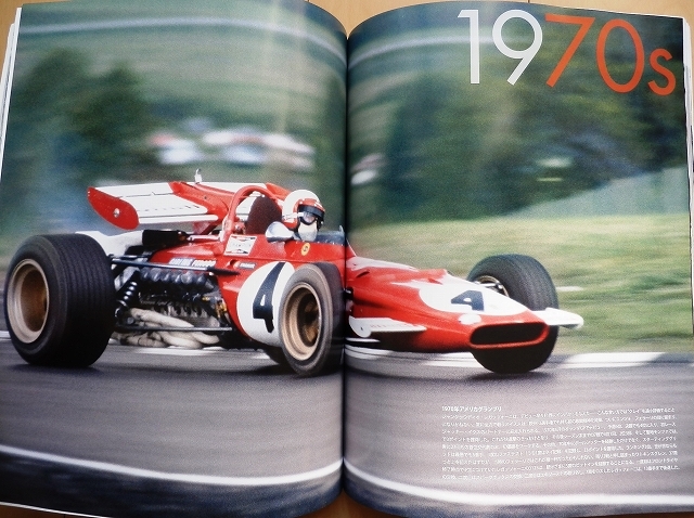 F1フェラーリ写真集 80年の軌跡 レーシング オンGP Car Story鈴鹿 