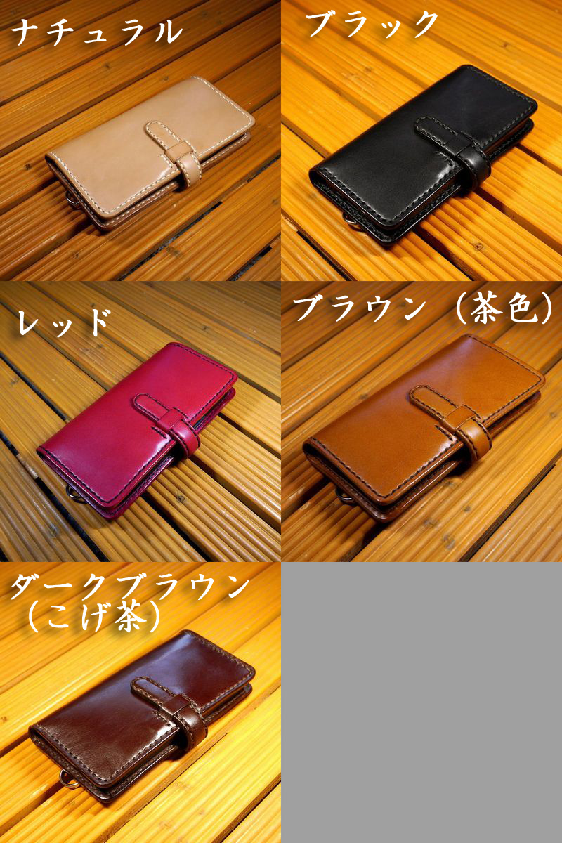 iPhone 13 mini アイフォン13 ミニ 手帳型ケース 革ベロ 馬具 iPhone 13 mini アイフォン13 ミニ 手帳型ケース 革ベロ 馬具