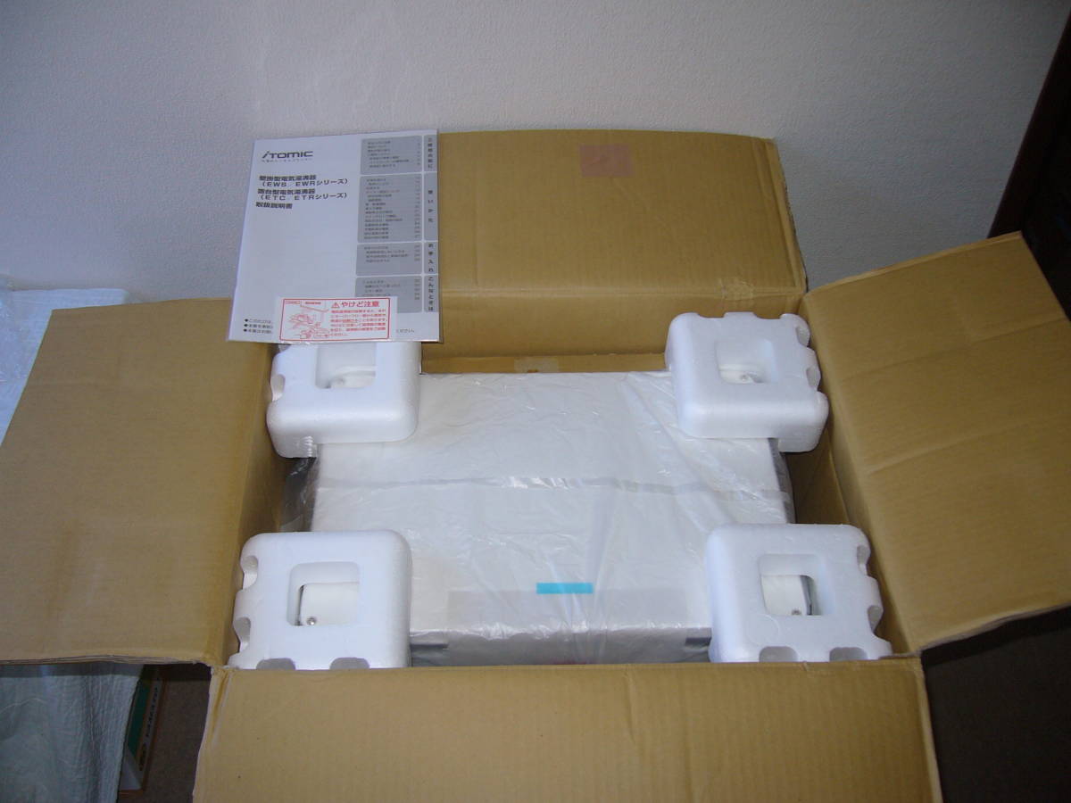 新品】イトミック EWR45BNN115A0(100V) 壁掛 電気温水器 rsuganesha.com