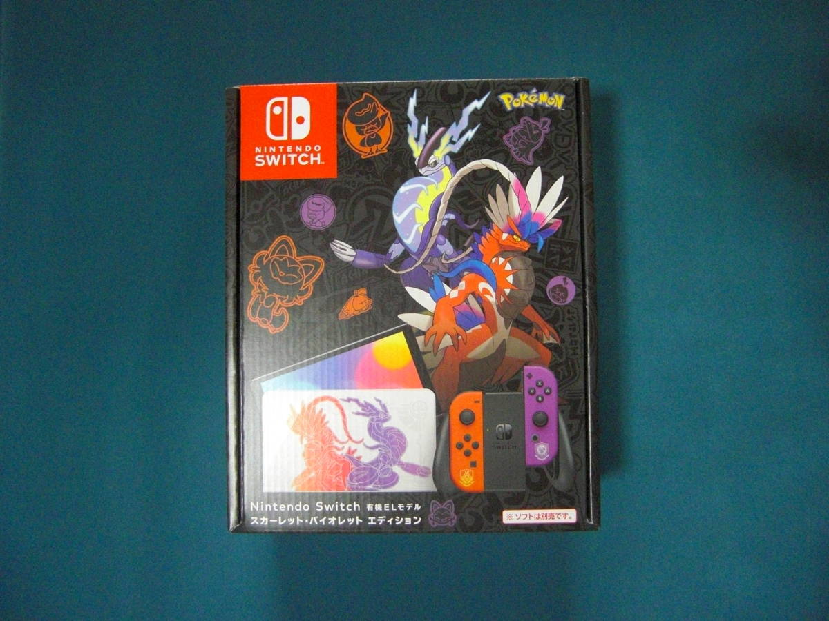 配送員設置 Nintendo Switch 有機ELモデル スカーレット・バイオレット
