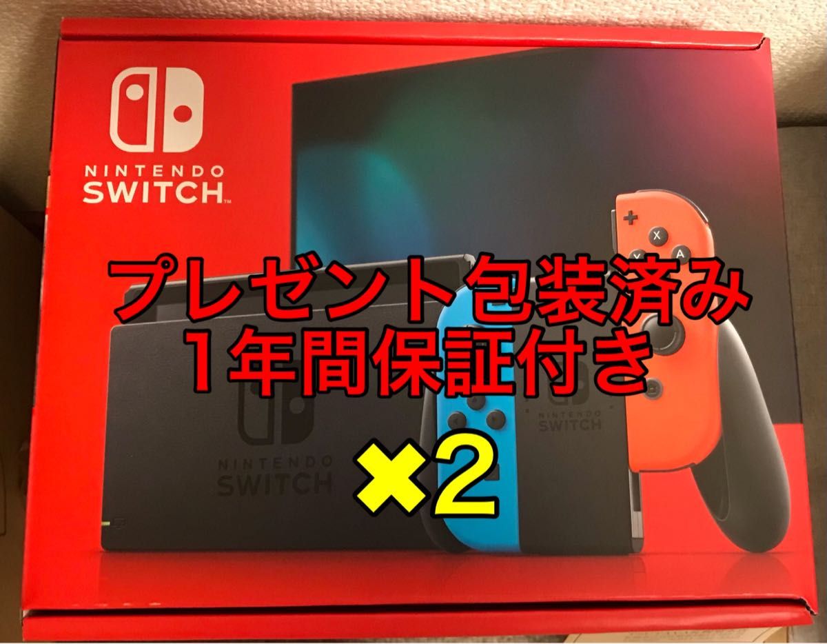 Nintendo Switch ニンテンドースイッチ本体 コントローラー付 2台