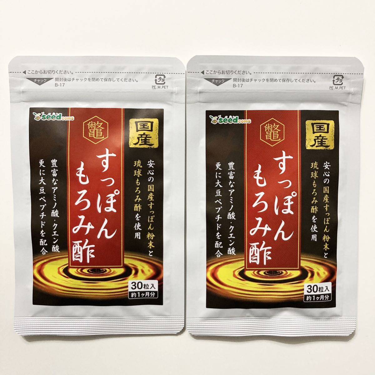 代引不可】 国産すっぽん粉末と沖縄県産もろみ酢を使用‼️約３ヶ月分