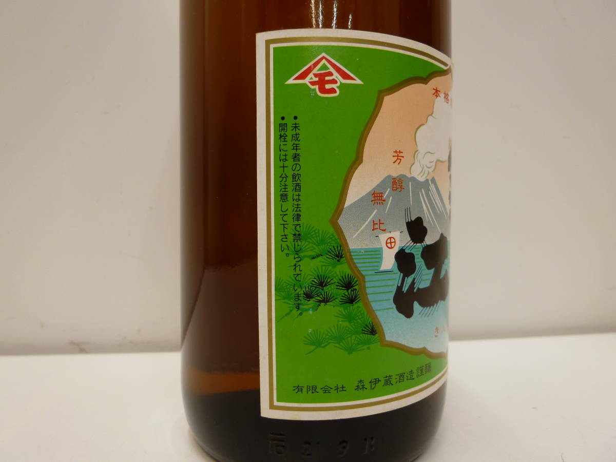 森伊蔵酒造】本格焼酎 錦江 きんこう(古酒)-