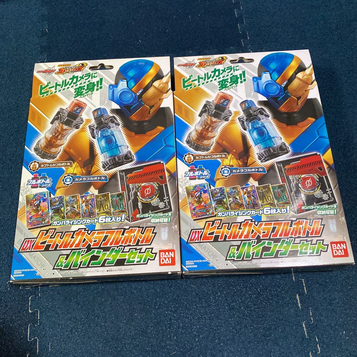 6000スタ 激レア ★未開封、未使用★ データカードダス ガンバライジング DXビートルカメラフルボトル&4ポケットバインダーセット