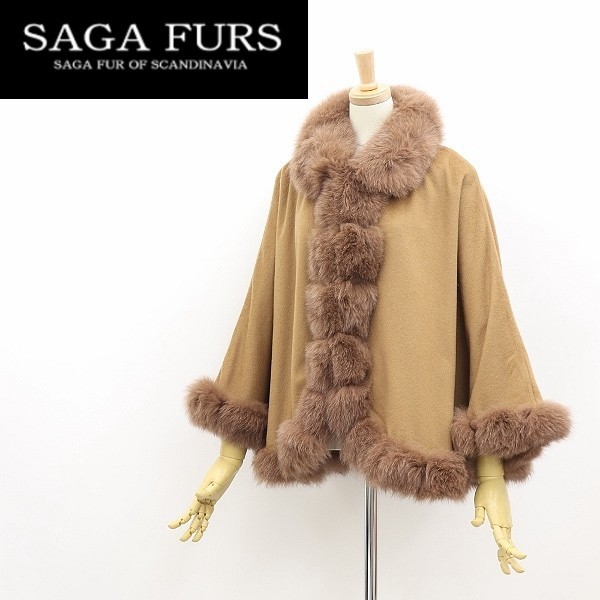 ファー sagafars ラビット ブルー 青