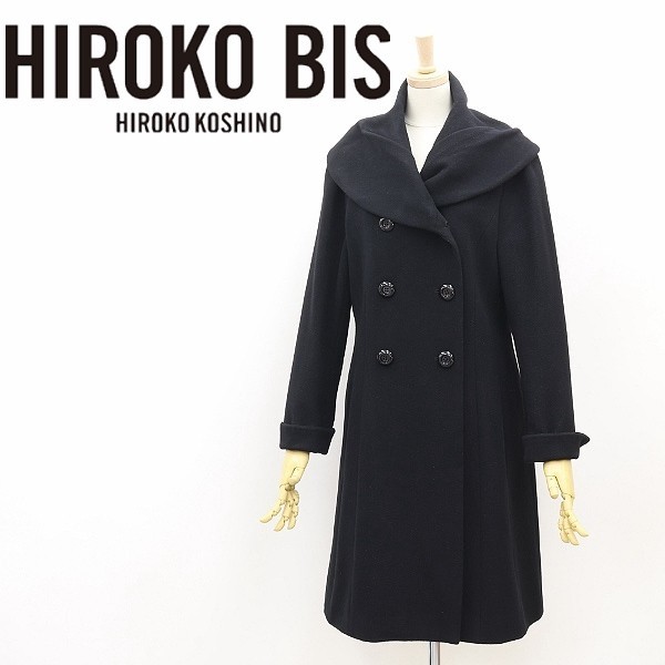 ◆HIROKO BIS ヒロコ ビス ビッグショールカラー ウール ダブル コート 黒 ブラック 9
