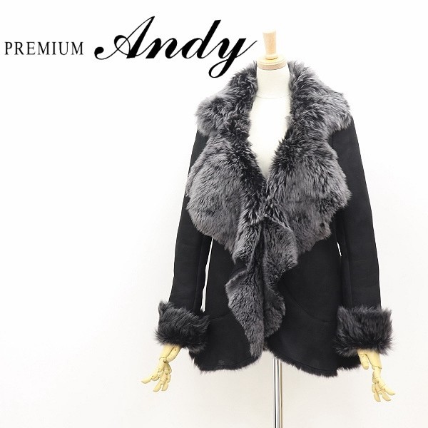 ◆PREMIUM Andy アンディ 羊革 トスカーナムートン ファー ビッグカラー コート 黒 ブラック S