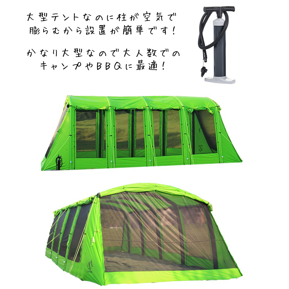 全長8m 空気で膨らむ インフレータブルテント テント 超大型 イベント パーティー 大人数のアウトドアに 緑色_画像7