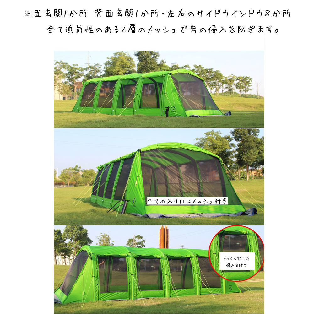 全長8m 空気で膨らむ インフレータブルテント テント 超大型 イベント パーティー 大人数のアウトドアに 緑色_画像2