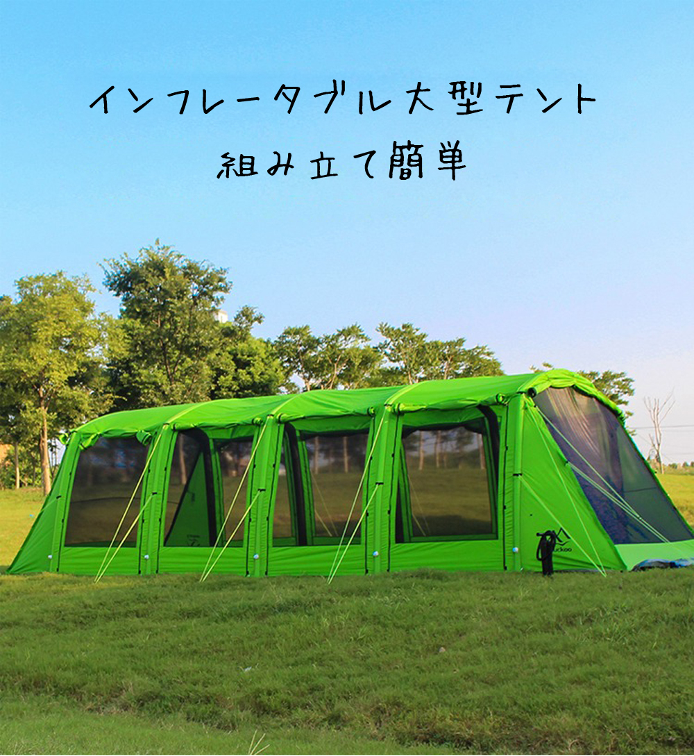 全長8m 空気で膨らむ インフレータブルテント テント 超大型 イベント パーティー 大人数のアウトドアに 緑色_画像1