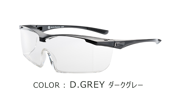  new goods medical care for goggle EC-10 dark gray glasses. on have on possibility premium over glass spray feeling . measures prevention cloudiness . cease eye guard 