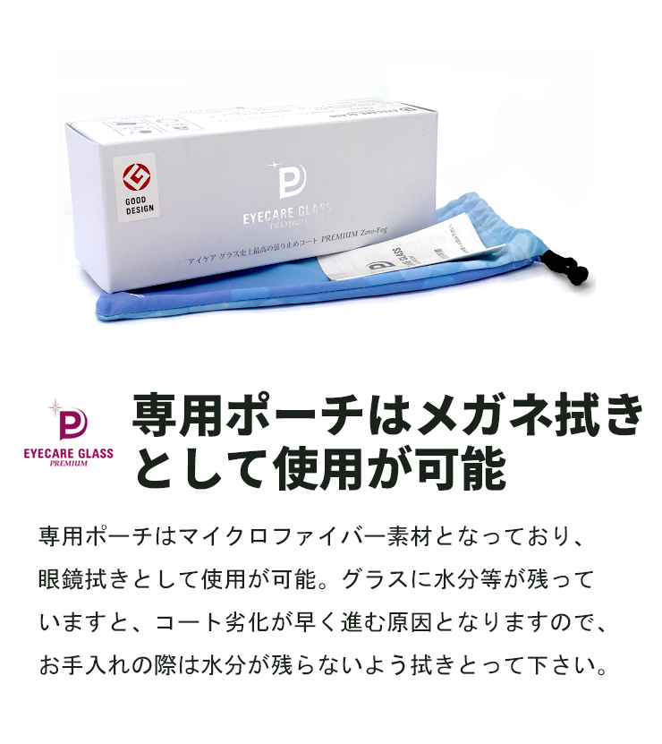 新品 医療用 ゴーグル EC-10 ダークグレー 眼鏡の上から着用可能 プレミアム オーバーグラス 飛沫 感染 対策 防止 曇り止め アイガード_画像5