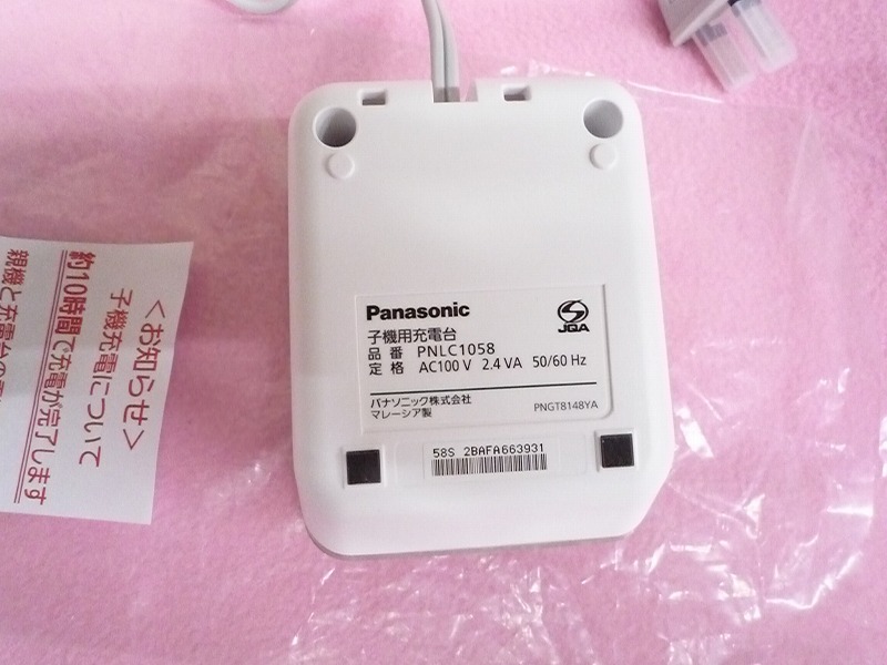 未使用 Panasonic パナソニック 増設子機 KX-FKD556-N1 付属品 充電池