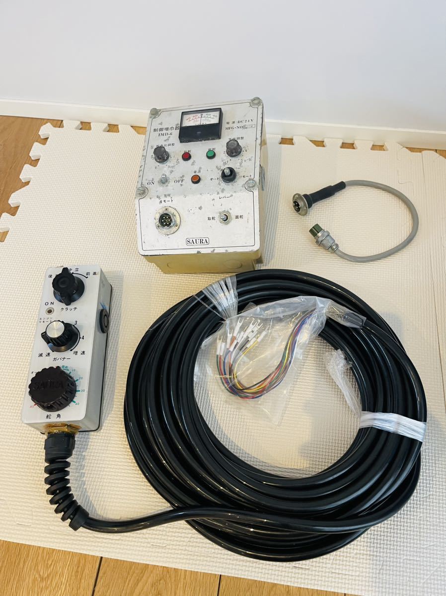 佐浦計器製作所 エンジンリモコン ERC-VD 佐浦計器 オートパイロット 自動操舵 DC24V 漁船 ジギング船 乗合い船 プレジャーボート 漁師 3