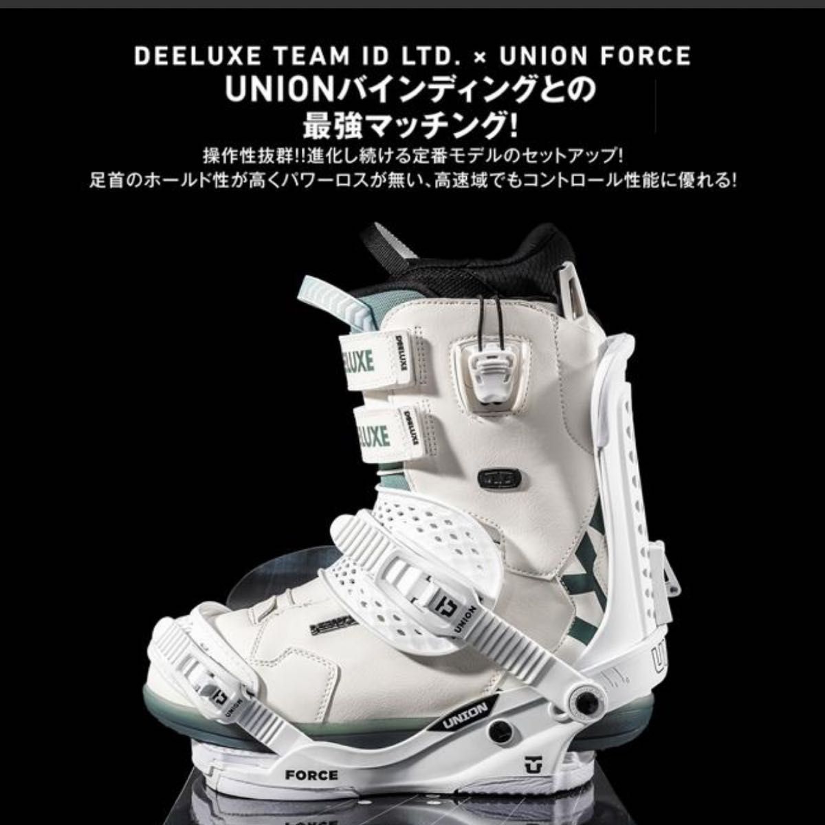 カラフルセット 3個 deeluxe team id LTD 26.5cm 22-23 ICE新品 - 通販