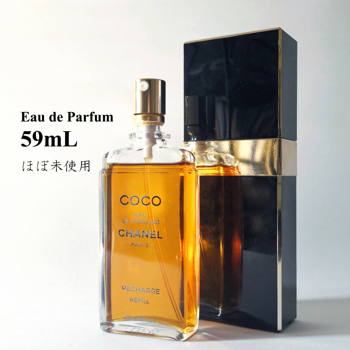 即決 送料無料 美品 シャネル 「ココ」 オードパルファン 即決 送料無料 美品 シャネル 「ココ」 オードパルファン