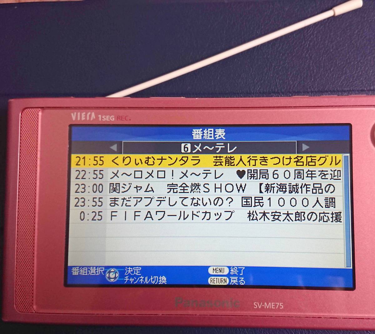 動作OK】Panasonic パナソニック VIERA ポータブルテレビ SV