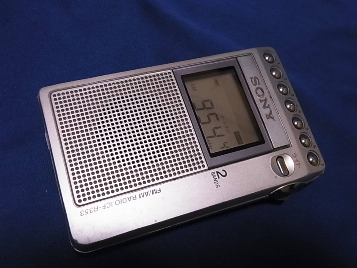 SONY ICF-R353 シンセサイザーラジオ