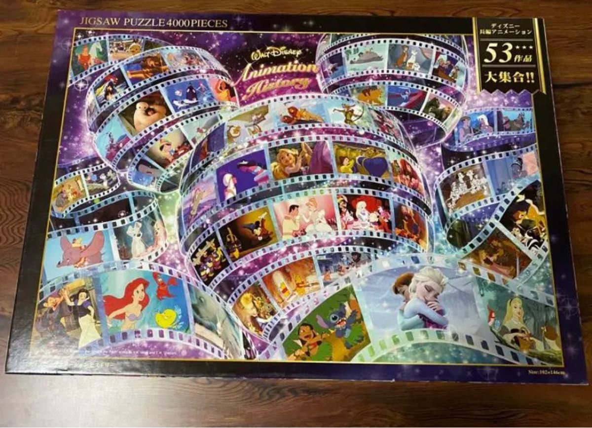 ディズニー4000ピースのパズルと専用の枠 少し豊富な贈り物 www