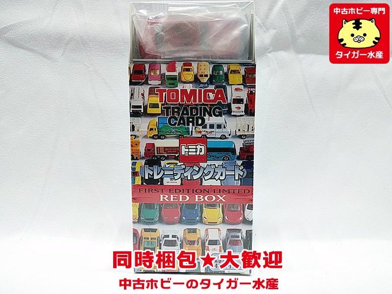 ブランド 新品 トミカ トレーディングカード RED BOX - 通販 - www