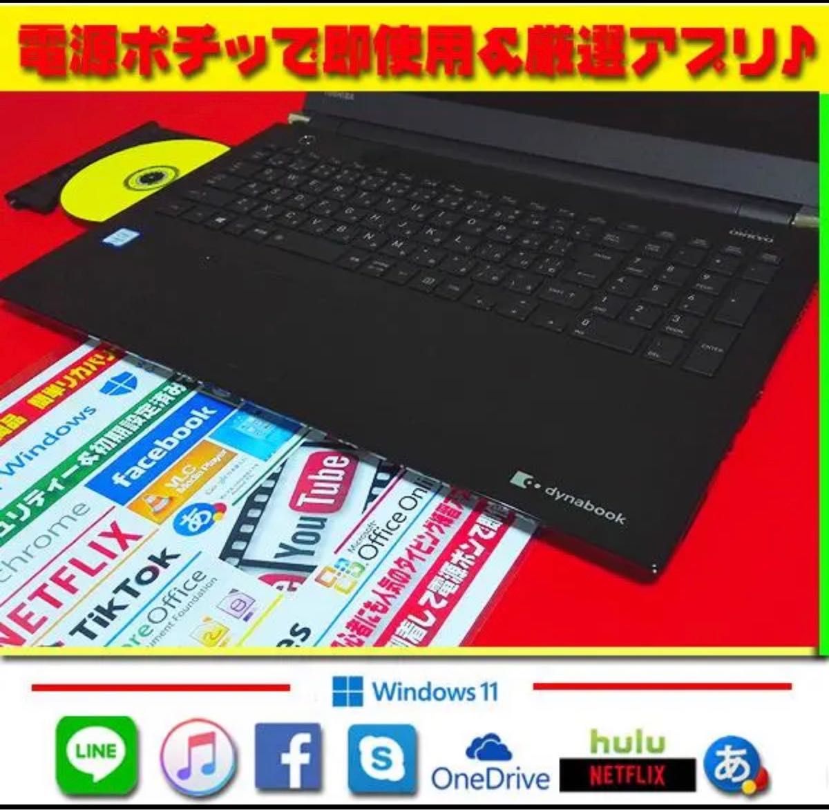 メール便可/取り寄せ ◎ブルーレイ☆大容量1TB☆メモリ8G☆CORE