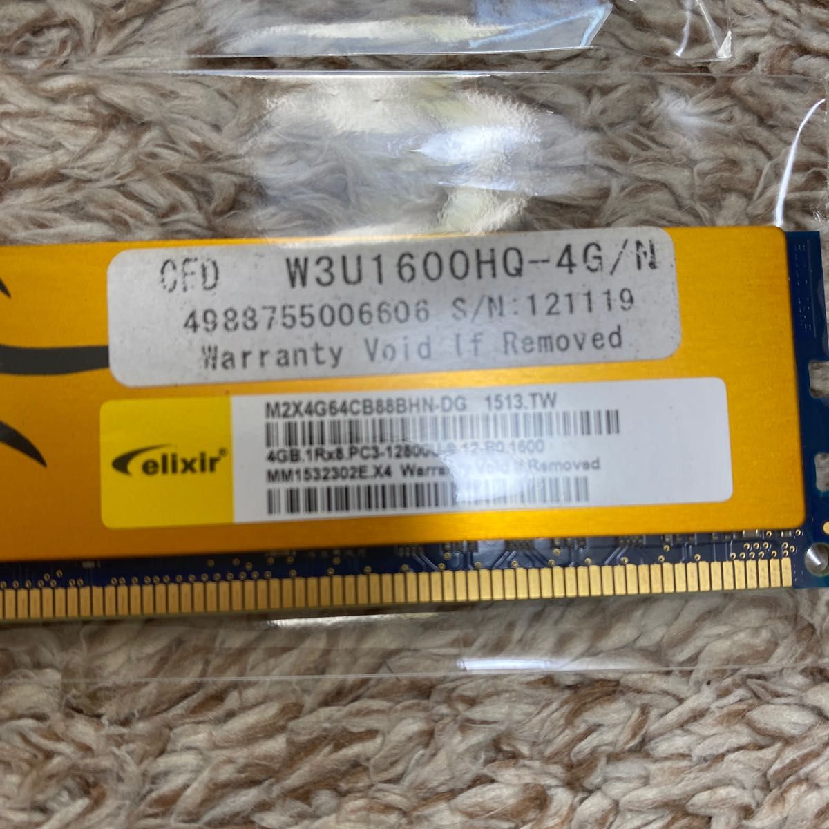 elixir 4GB 1Rx8 PC3ー12800U 2枚　計8GB処分価格