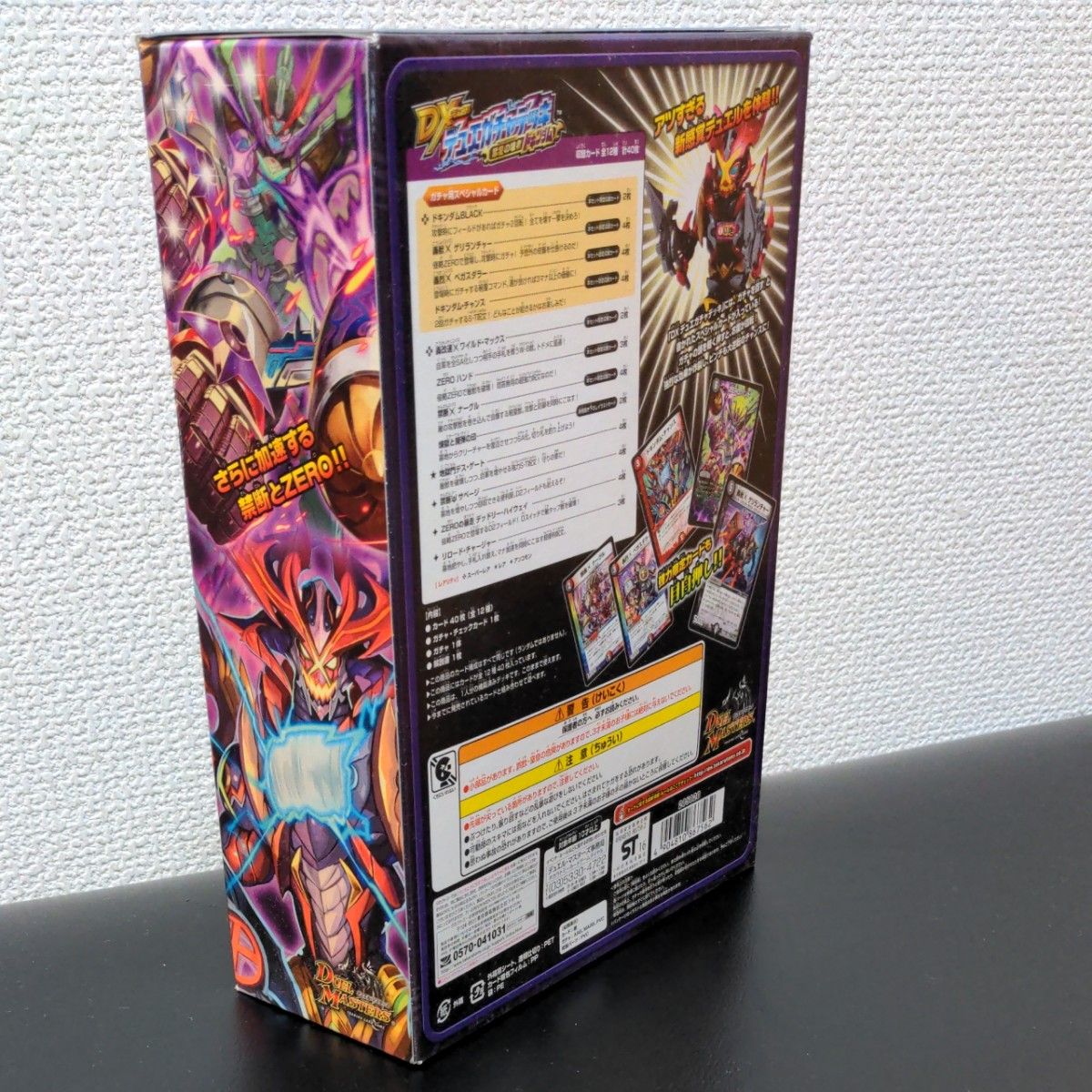 DX デュエガチャデッキ 銀刃の勇者 ドギラゴン / 禁星の壊者 DX デュエガチャデッキ 銀刃の勇者 ドギラゴン / 禁星の壊者