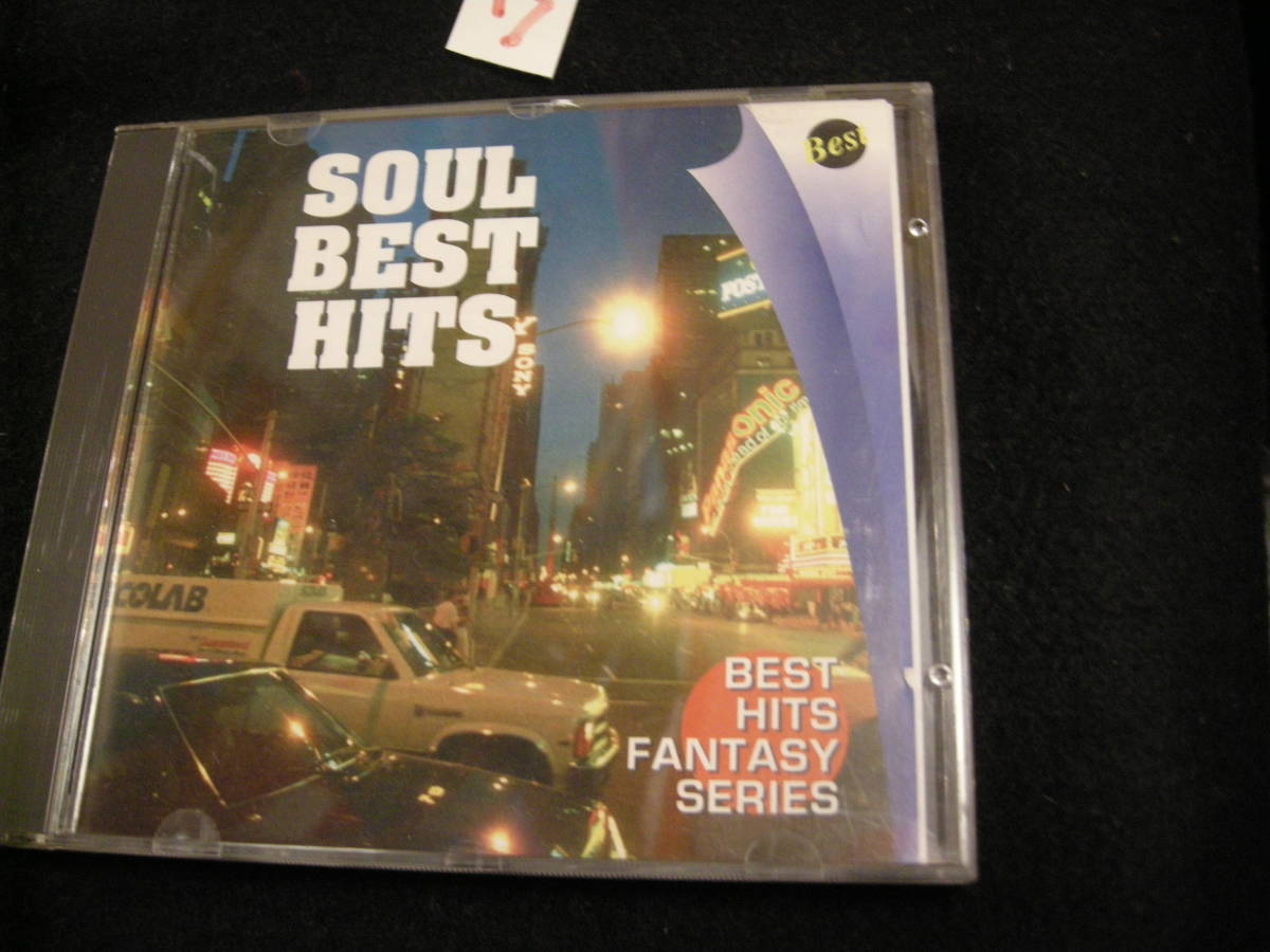 ⑦CD!　ソウル・ベスト・ヒット　 SOUL BEST HITS_画像1