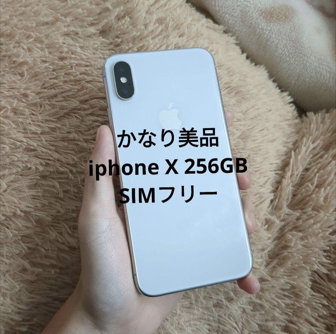 iPhone X Silver 256 GB SIMフリー | highfive.ae