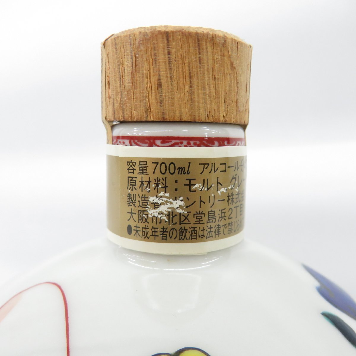 未開栓】SUNTORY サントリー 九谷焼 七福神文瓶 ウイスキー 700ml 43
