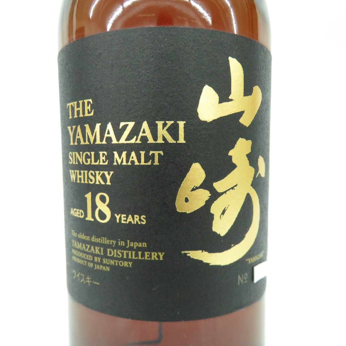 ヤフオク! - 【未開栓】SUNTORY サントリー 山崎 18年 シング...