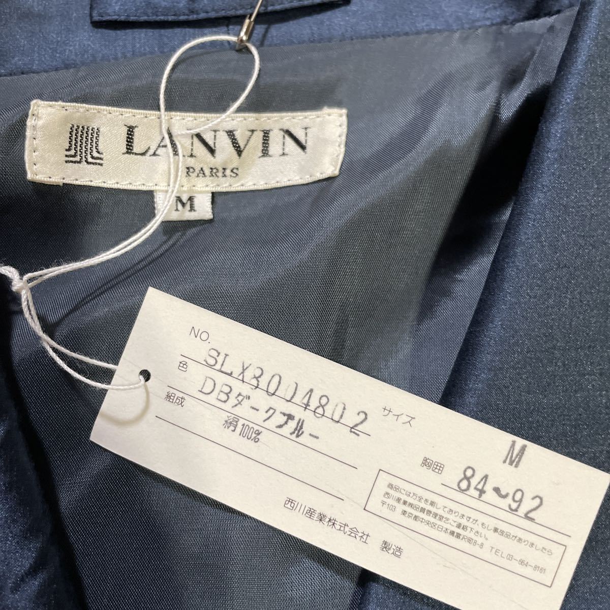 ランバン　シルク　ガウン　パジャマ　ナイトウェア　ルームウェア　西川産業　日本製　LANVIN PARIS 絹100% 高級品_画像4