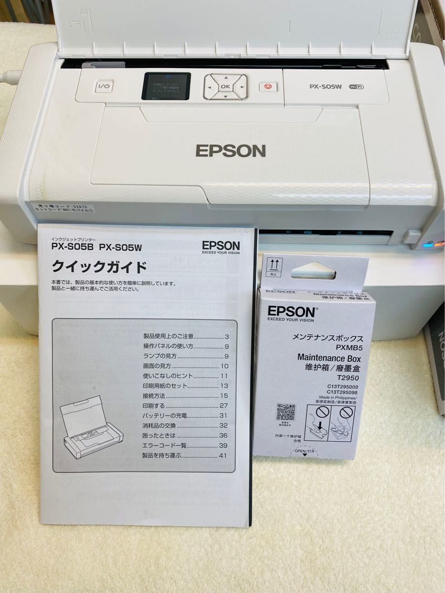 【アウトレット送料無料】 EPSON PX-S05W モバイルプリンター 新品未使用インク付き sushitai.com.mx