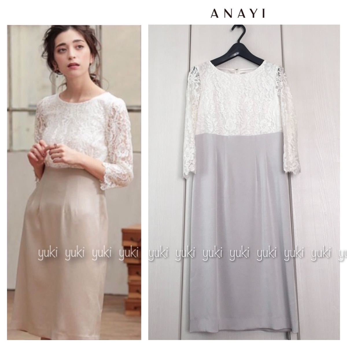 新品タグ付き】ANAYI レース切替 ワンピース 38サイズ-