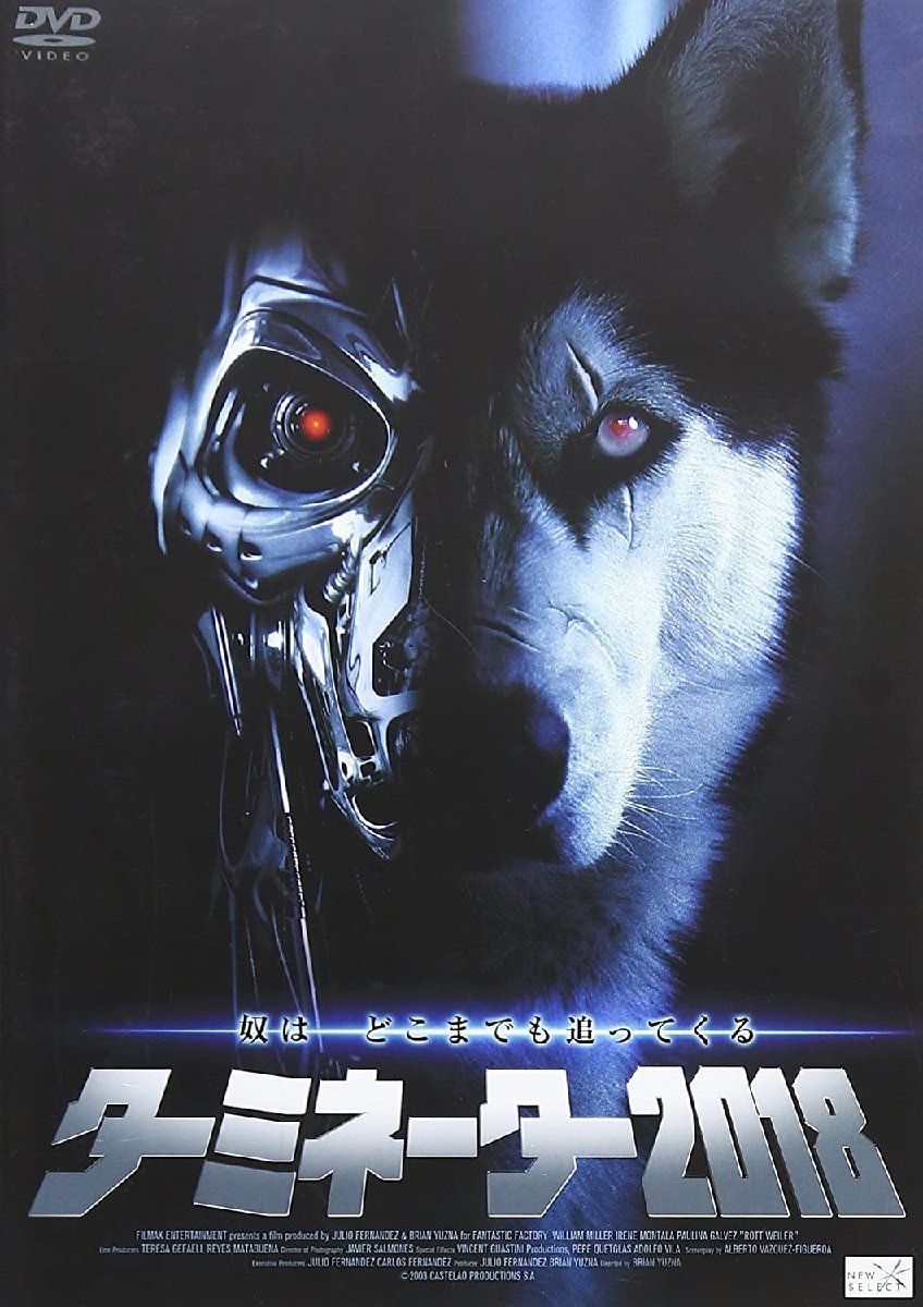 [DVD] Terminator 2018 NSD-2833S William * зеркало /ire-n*monta-la/ Poe Lee na*garuves/ Brian *yuzna[S600217]
