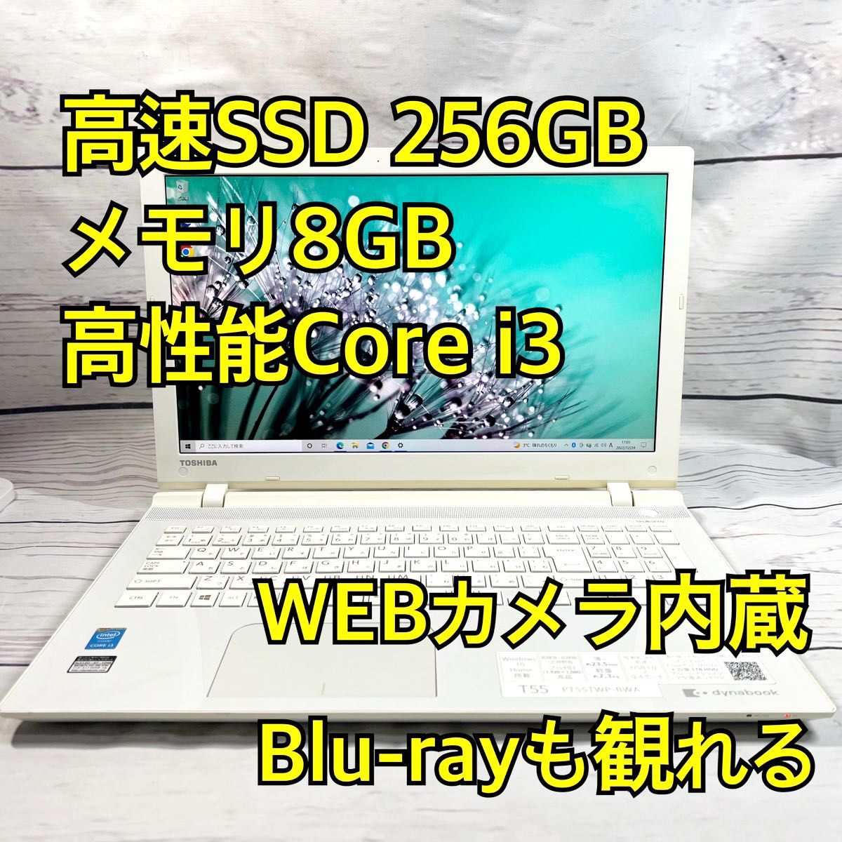 桜の花びら(厚みあり) 【美品】新品SSD256GB×メモリ8GB☆動画編集