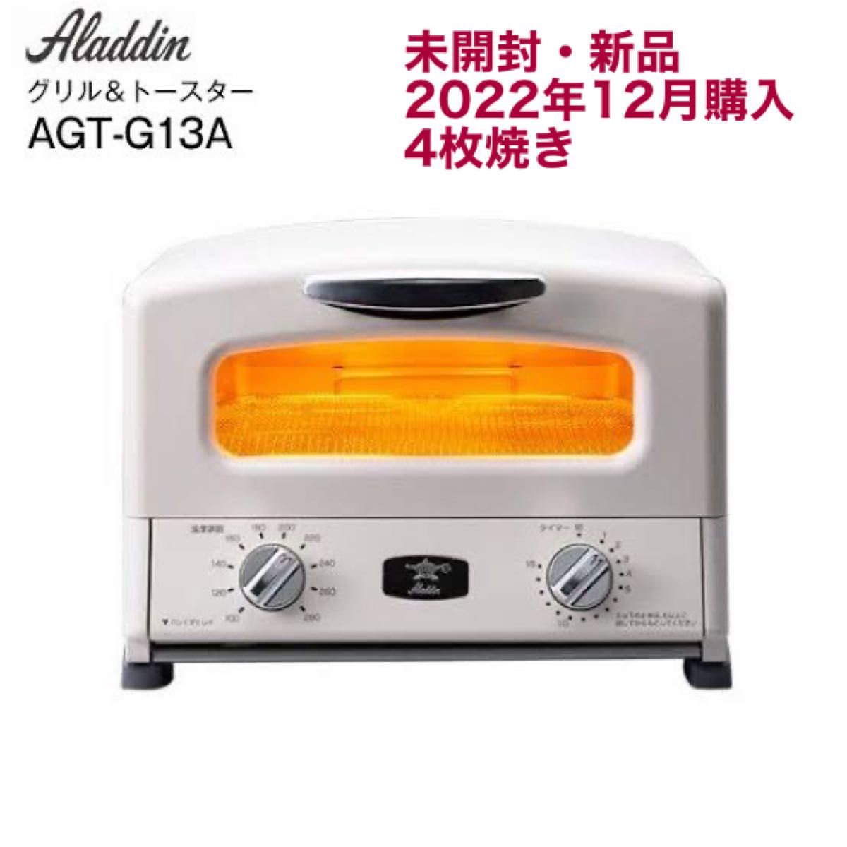 家電 キッチン家電 キッチン用品 ALADDIN AGT-G13A(G)-connectedremag.com