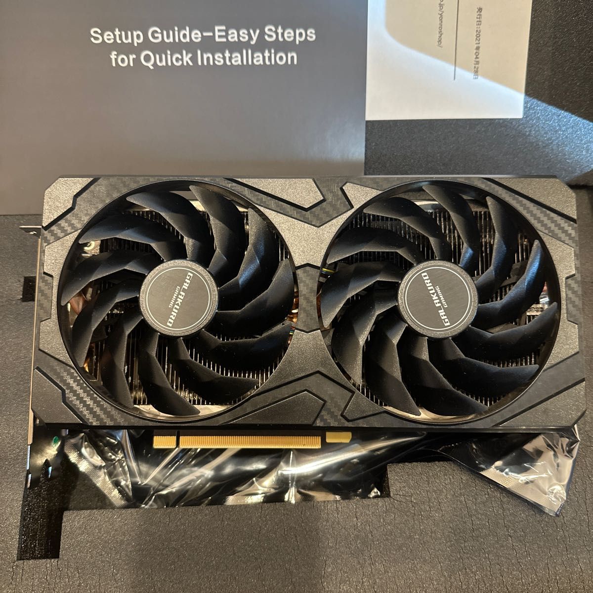 玄人志向 RTX3070 NVIDIA GeForce 動作確認済み グラフィックボード
